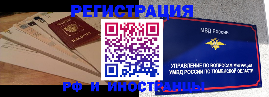 форма 3 в Выксе