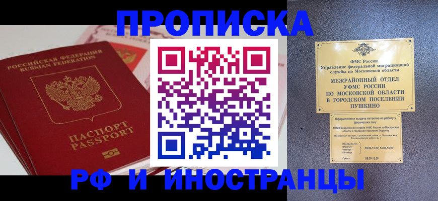 форма 3 в Выксе